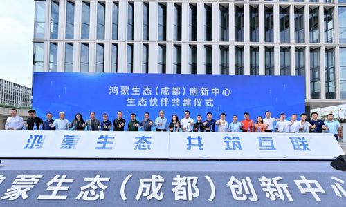 成都weekly 國(guó)內(nèi)首家飛行汽車(chē)成都造,實(shí)現(xiàn)最新技術(shù)新突破