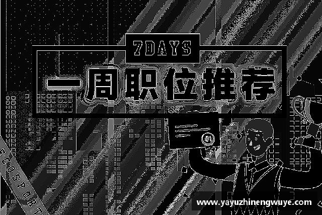 解讀安博电竞